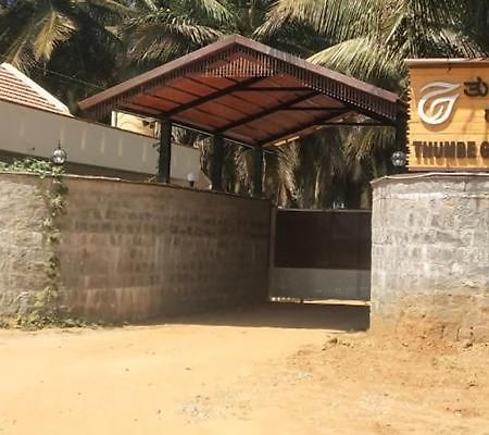 Thumbe Goodu Resort Yadiyur ภายนอก รูปภาพ